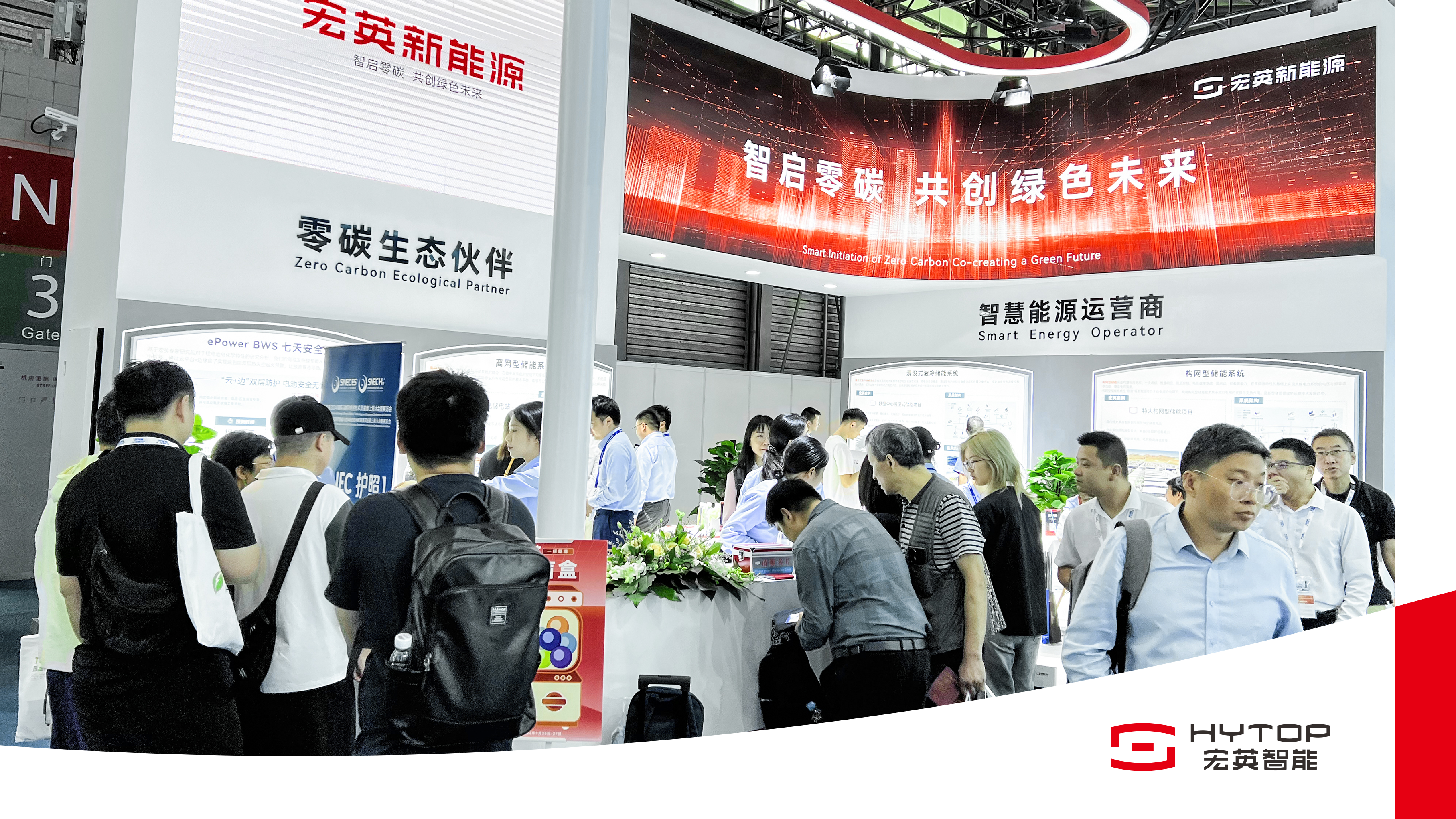 365钱包新能源亮相SNEC2024，重磅推出构网型与浸没式储能解决方案